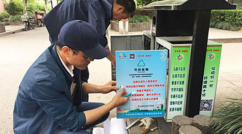 果殼箱穿上靚麗“新裝”，環保氛圍隨處都可見